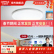 歐普照明（OPPLE）臥室吸頂燈具走廊燈過(guò)道燈陽(yáng)臺玄關(guān)燈簡(jiǎn)約小吸頂燈三防一體快裝 呵護光【白光】24W/2000lm直徑40cm