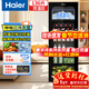 海爾（Haier）136升冰吧帶冷凍家用立式冷藏柜客廳超薄透明玻璃黑色茶葉保鮮柜單門(mén)冰箱LC-136LHESD1國家補貼