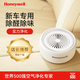 霍尼韋爾（Honeywell）新車(chē)除甲醛除異味車(chē)內專(zhuān)用汽車(chē)除味車(chē)載除醛凈化吸附炭包 2魔盒【多件更劃算】 世界500強