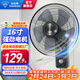 鉆石牌（DIAMOND）壁扇掛壁式電風(fēng)扇家用輕音墻壁扇商業(yè)餐廳壁掛式工業(yè)風(fēng)扇大風(fēng)力壁扇ZM 16寸五葉機械款【強勁電機】 2年質(zhì)保