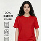 【京東直采】210g純棉 圓領(lǐng)短袖t恤男 打底內搭衛衣秋冬服飾5折 新年紅（短袖） 5XL （190-210斤）