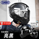 SHOEI X15頭盔日本原裝進(jìn)口X14全盔跑盔男女騎士機車(chē)摩托車(chē)四季賽道盔 【京東倉發(fā)貨】X15【亮黑】透明鏡片 日本進(jìn)口 2XL（建議63-64頭圍）