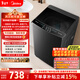 美的（Midea）隨心洗 波輪洗衣機全自動(dòng)家用 10公斤 專(zhuān)利免清洗 健康除螨 MB10V37T 以舊換新 國家補貼 京東自營(yíng)