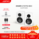 尊寶（JAMO）C707PA MKII二代有源音響無(wú)線(xiàn)藍牙音響HIFI高保真2.0聲道書(shū)架音箱家庭影院電視電腦桌面音響鋼琴白