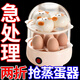 【德國智能】蒸蛋器多功能煮蛋器全自動(dòng)宿舍家用蒸蛋神器自動(dòng)斷電煮蛋器電蒸鍋煎蛋鍋煮蛋機早餐鍋 雙層 【德國智能】大號降價(jià)中 【智能斷電/防干燒】剩13件