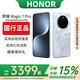 HONORMagic7/7ProAI鷹眼相機榮耀AI光綠洲護眼屏巨犀玻璃智能手機 Magic7Pro【月影灰】 16G+1T 贈運費險|詳情咨詢(xún)客服