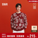 森馬（Semir）新年騏驥紅丨國博衍藝聯(lián)名26春季毛衫男提花情侶紅色毛衣商場(chǎng)同款
