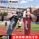 WCZ德國運動(dòng)水杯噴霧杯開(kāi)學(xué)季軍訓專(zhuān)用學(xué)生春秋款健身水壺大容量 磨砂黑 1秒速熱親膚法蘭絨