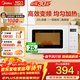 美的（Midea）變頻小清新微波爐 液晶屏幕 磨砂面板 小型20L家用 PM2002 純白