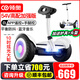 領(lǐng)奧電動(dòng)兒童智能平衡車(chē)3-6-12歲體感8到10歲到15歲以上腿控成年人兩輪自動(dòng)手扶雙輪新款平行車(chē) K6旗艦白54V【三控+APP+炫光輪】