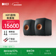 KEF LS50 Wireless II無(wú)線(xiàn)HiFi音響家用客廳桌面2.0立體聲有源發(fā)燒級電視書(shū)架音箱新年禮物補貼 黑色 