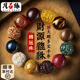 月石緣十八籽多寶手串沉香木菩提靈隱佛珠盤(pán)玩手鏈新年送男友情人節禮物 【臻品級】大珠徑多寶手串