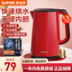 蘇泊爾（SUPOR）電水壺雙層防燙電熱水壺熱水壺全鋼無(wú)縫內膽燒水壺大容量開(kāi)水壺茶水壺 1.7L 【304不銹鋼 雙層防燙】紅色