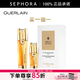 嬌蘭（Guerlain） 帝皇蜂姿雙效煥新修護緊塑精華露 保濕緊致去角質(zhì)【情人節禮物】 買(mǎi)50ml享70ml