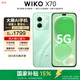 WIKO【國家補貼】華為智選 X70 大屏AI手機 12GB+256GB 印象青 昆侖玻璃 10倍耐摔 北斗通信 5G