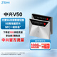 中興（ZTE）V50 5G隨身移動(dòng)wifi免插卡無(wú)線(xiàn)網(wǎng)卡便攜式熱點(diǎn)5g路由器筆記本電腦通用流量車(chē)載卡托2025款