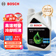 博世（BOSCH）有機長(cháng)效汽車(chē)防凍液發(fā)動(dòng)機冷卻液 養車(chē)保養 冰點(diǎn)-45℃ 2L（綠色）