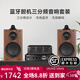 諾普聲（Nobsound）MS-30D藍牙膽機升級款 膽機hifi組合音響桌面臺式功放USB接口無(wú)損播放 30D膽機+Q3音箱 HIFI組合