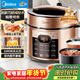 美的（Midea）【國家補貼】電壓力鍋5L雙膽電飯煲高壓鍋 全自動(dòng)智能預約家用4-6人開(kāi)蓋火鍋煮小米飯鍋YL50Q3-451