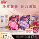 妙力（Bref）漢高進(jìn)口潔廁球 4掛 奢香 馬桶掛壁清潔球馬桶香氛除臭留香潔廁寶