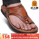 老人頭涼鞋男夏季新款真皮夾腳人字拖防滑休閑沙灘夾趾涼拖鞋 棕色 41