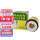 曼牌濾清器（MANNFILTER）機濾機油濾芯格濾清器奔馳新C級新E級M274 M264 M270專(zhuān)用HU711/6Z C200/C200L 14-21款1.5T2.0T