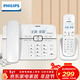 飛利浦（PHILIPS）數字無(wú)繩電話(huà)機 無(wú)線(xiàn)固定座機電話(huà)子母機辦公家用 一鍵撥號/電話(huà)本 DCTG188一拖一 白色