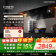 方太（FOTILE）油煙機抽油煙機燃氣灶家用大吸力煙機 25巡航風(fēng)量 齊平櫥柜 JCD18TB系列 【單煙機】25風(fēng)量齊平櫥柜 JCD18TB旗艦新品