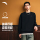 安踏衛衣男女春季情侶長(cháng)袖T恤簡(jiǎn)約圓領(lǐng)套頭衫內搭通勤運動(dòng)上衣打底衫 【刺繡logo】基礎黑8712-4 L