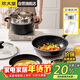 炊大皇鍋具套裝不粘鍋星空麥飯石色炒鍋煎鍋湯蒸鍋電磁爐通用B50052
