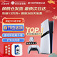 索尼（SONY）【國內保稅倉】索尼ps5pro/slim輕薄版 家用游戲機主機港版/日版【支持雙影奇境】 港版PS5pro數字版2TB（24小時(shí)內發(fā)） 官方標配