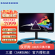 三星顯示器玄龍騎士G7電競IPS屏28英寸4K 144Hz 1ms HDMI2.1 內置音箱HDR400電腦辦公設計升降旋轉豎屏 S28BG702EC