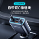 飛利浦（Philips）車(chē)載充電器伸縮一拖二點(diǎn)煙器自帶線(xiàn)100W超級快充汽車(chē)充電器轉換器適用于蘋(píng)果16/17華為C+C 4359