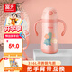 FGA富光兒童保溫杯幼兒園寶寶吸管學(xué)飲杯316不銹鋼把手喝水壺杯子粉
