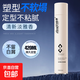 發(fā)膠噴霧定型自然蓬松男士頭發(fā)發(fā)型持久啫喱水膏清香干膠發(fā)蠟發(fā)泥 【強力定型】白茶古龍香420ml1瓶
