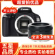佳能/Canon 500D 600D 700D 800D 850D學(xué)生入門(mén)拍照攝像高清旅游 二手單反相機 99新 佳能600D+50 1.8 套機小痰盂 標配