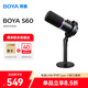 BOYA博雅S60動(dòng)圈麥克風(fēng)游戲桌面麥克風(fēng)聲卡電腦收音麥直播錄音錄制usb 桌面支架版