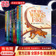 當當正版 火翼飛龍 完結版 全10冊 《貓武士》《加勒比海盜》作者、美國奇幻小說(shuō)女王圖伊·薩瑟蘭代表作 兒童文學(xué)奇幻小說(shuō) 小學(xué)生課外閱讀書(shū) 火翼飛龍（完結版，全10冊）