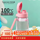 特百惠（Tupperware）嘟嘟企鵝350ML塑料杯夏季兒童可愛(ài)水杯子男女學(xué)生帶提繩 柔蜜粉