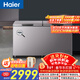 海爾（Haier）518升低霜臥式商用家用冰柜 商用大容量冷藏柜冷凍柜冰柜家用大冷柜BC/BD-518GHPCD 以舊換新