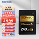 天碩（TOPSSD）cfa卡CFE A 相機存儲卡索尼相機內存卡800MB/S  4K/8K超高清及升格錄制 支持A7M4/A7R5 FX30 升級款800MB/s 240GB