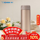 象?。╖O JIRUSHI）進(jìn)口保溫杯保冷男女士不銹鋼水杯子學(xué)生便攜茶杯金色ASE50