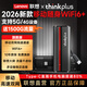 聯(lián)想原裝隨身wifi6支持5G/4G設備2026新款免插卡移動(dòng)聯(lián)通流量無(wú)限便攜式筆記本電腦無(wú)線(xiàn)網(wǎng)卡上網(wǎng)寶全國 thinkplus旗艦【W(wǎng)iFi6+】雙網(wǎng)高速通道 支持5G/4G聯(lián)想中興蘋(píng)果安卓等設備】