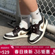 Jordan女子休閑鞋喬丹AJ1 JORDAN 1 運動(dòng)鞋DC0774-200摩卡金鉤39
