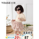 幼歌（YOUGE）嬰幼兒2024新款法式百搭甜美碎花蛋糕裙褲柔軟輕薄裙子 粉色 120 cm