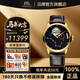 上海牌手表男款品牌陀飛輪【新年禮物】官方正品高端卡羅素手動(dòng)機械表 【尊享獨立編碼】金殼北斗七星
