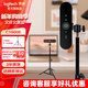 羅技（Logitech）C1000E/C1000S高清直播攝像頭4K廣角變焦筆記本臺式電腦攝像頭外接usb視頻通話(huà)會(huì )議網(wǎng)課內置麥克風(fēng) 4K  羅技C1000E＋2.1m支架【贈一對一調試】