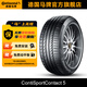 德國馬牌輪胎【特】255/45R18 99W FR CSC5 SSR*防爆胎寶馬3系GT后輪