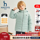 HAZZYS品牌童裝男女童羽絨服冬新品抑菌防靜電彈力防風(fēng)休閑羽絨服 天青色 130