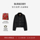博柏利（BURBERRY）【禮物】女裝 及腰短款絎縫尼龍夾克